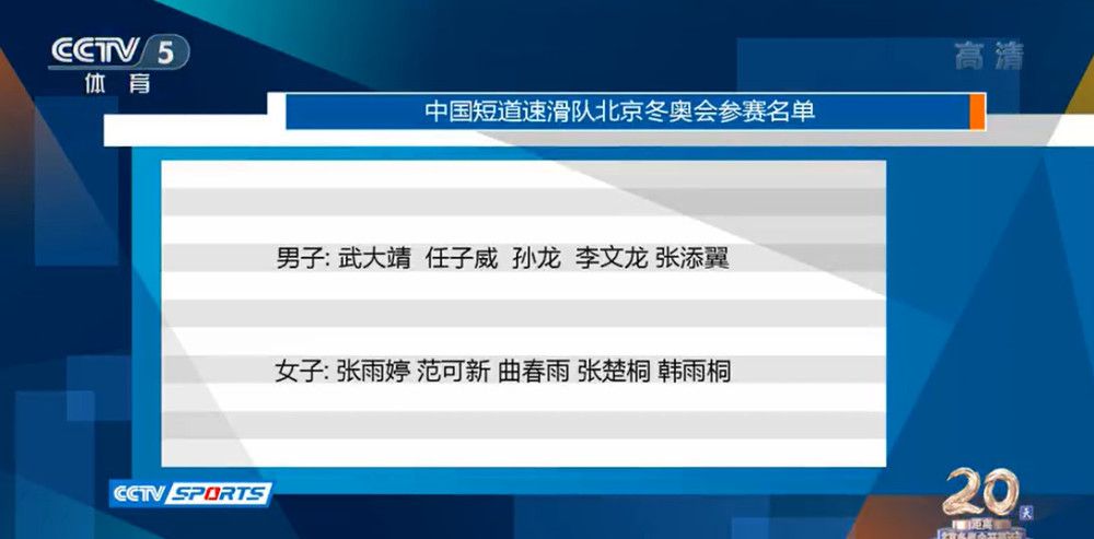 据《罗马体育报》报道，尤文参加2025年世俱杯的资格正在受到那不勒斯的竞争。